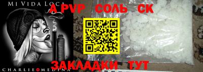МДМА Коммунар